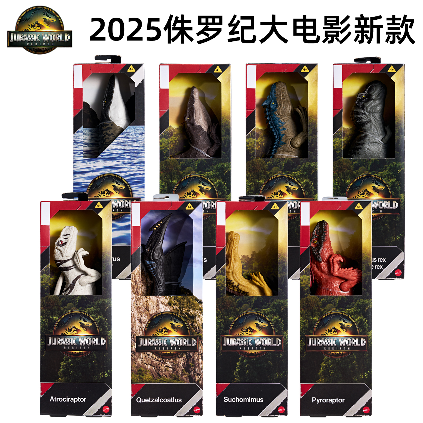 侏罗纪世界迅猛龙霸王龙模型电影同款关节可动中号恐龙玩具礼物