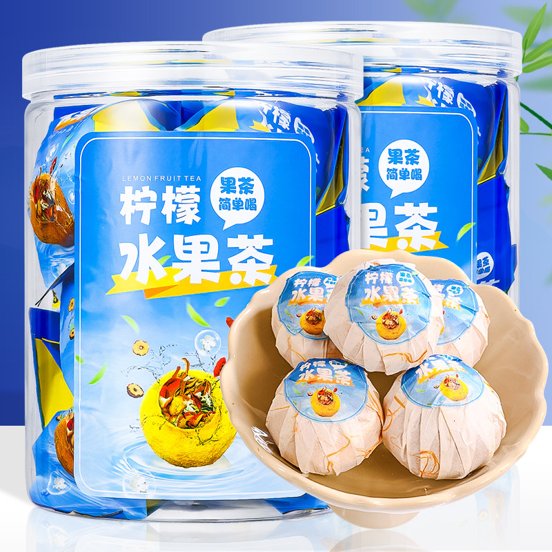 中闽峰州金桔柠檬水果茶红枣枸杞栀子葡萄干陈皮丝茉莉花茶组合茶
