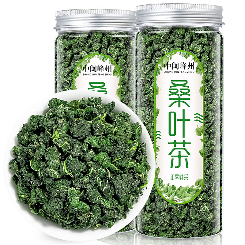 买2件=发3罐 桑叶茶 精选霜后桑葚叶 秋冬桑椹子叶干花草茶罐装