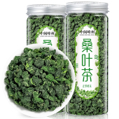 秋冬桑椹子叶干花草茶罐装 精选霜后桑葚叶 桑叶茶 买2件=发3罐