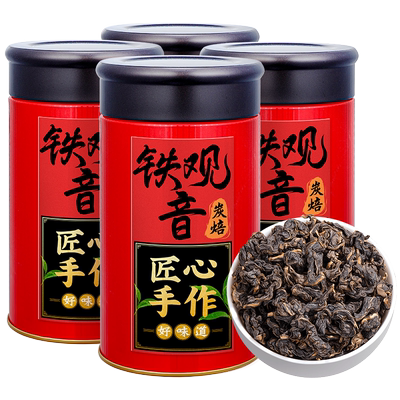 2025秋茶碳焙炒米香铁观音特级