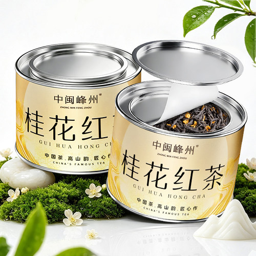 中闽峰州 2026新茶叶桂花红茶小种红茶野茶窨制正宗浓香型180g