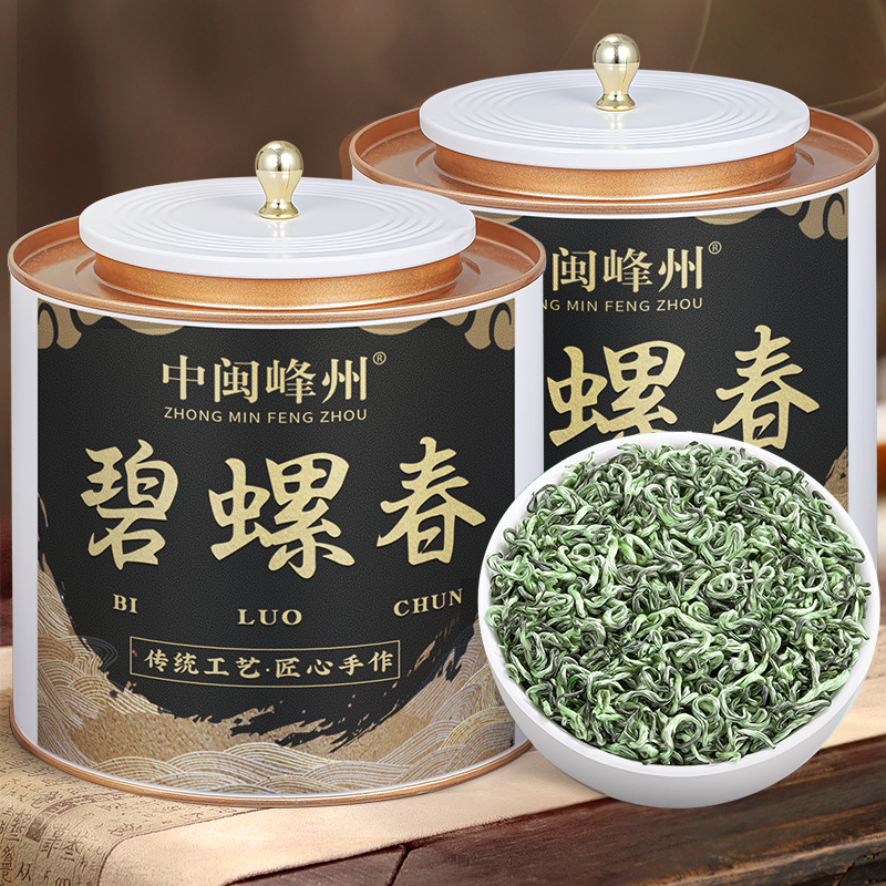 中闽峰州碧螺春茶叶绿茶2024新茶明前高山花果香春茶毛尖茶嫩芽