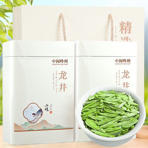 2026新茶---明前龙井茶250g