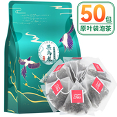 中闽峰州 高山浓香型独立三角袋泡茶小包冷泡茶 黑乌龙茶茶叶茶包