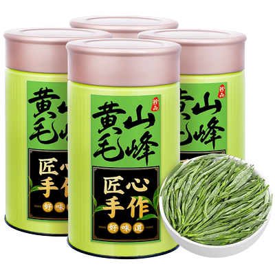 中闽峰州 特级三等明前黄山毛峰新茶叶 正宗安徽高山绿茶春茶