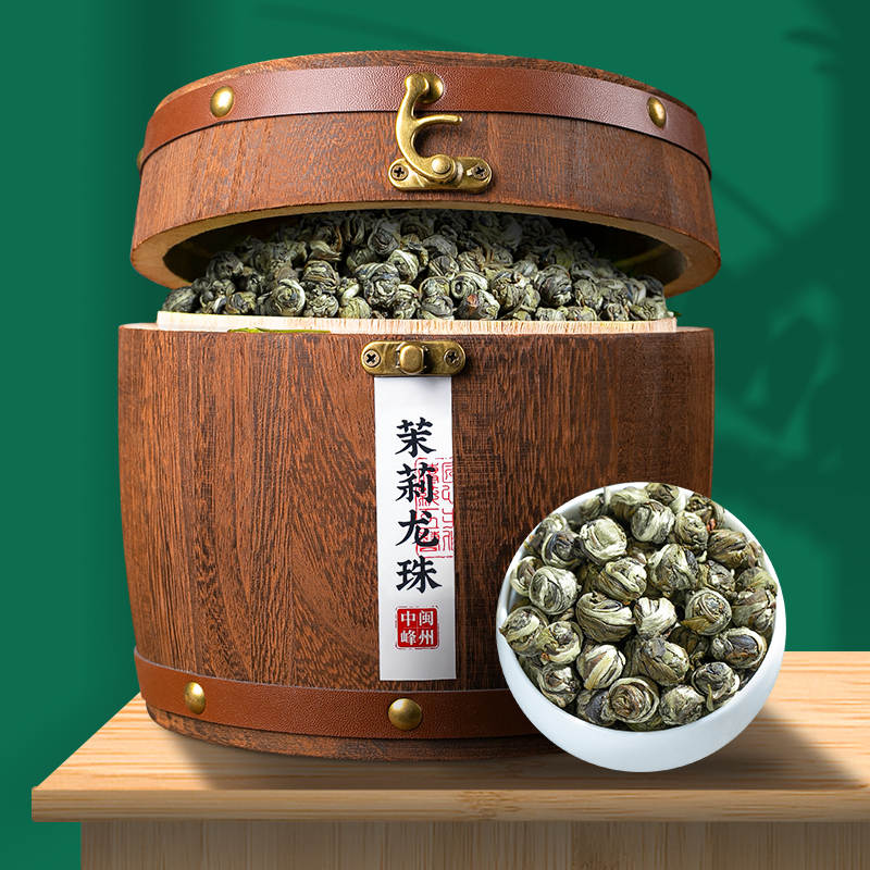 木桶装浓香2024新茶茉莉龙珠500g