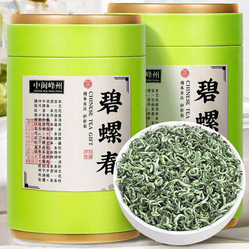 碧螺春绿茶 正宗浓香型明前绿茶 2026新茶叶春茶散装250g中闽峰州