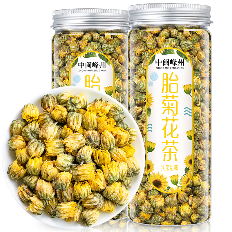 买2件=发3罐菊花茶胎菊精选白菊花正品泡茶泡水喝的花草茶散装-封面