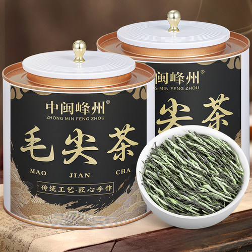 2026新茶----明前毛尖绿茶
