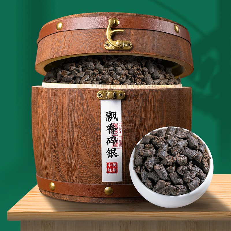 碎银茶化石茶子普洱茶礼盒装500g