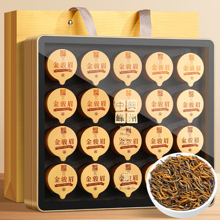 中闽峰州 特级金骏眉红茶 茶叶礼盒装蜜香型新茶高档送礼长辈200g