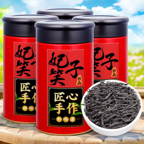 中闽峰州 妃子笑 荔枝香 特级小种红茶浓香型正宗高山2026新茶叶