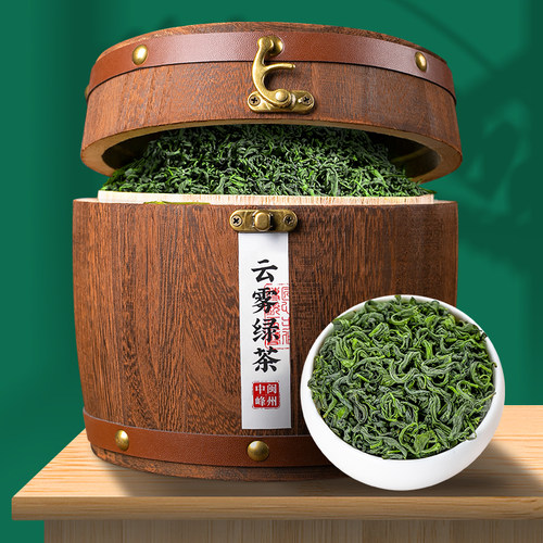 2026新茶高山浓香型云雾绿茶400g