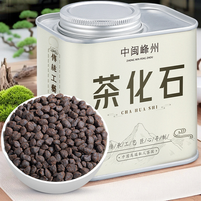 中闽峰州 糯米香茶化石普洱茶 碎银普洱熟茶子云南勐海茶叶300g