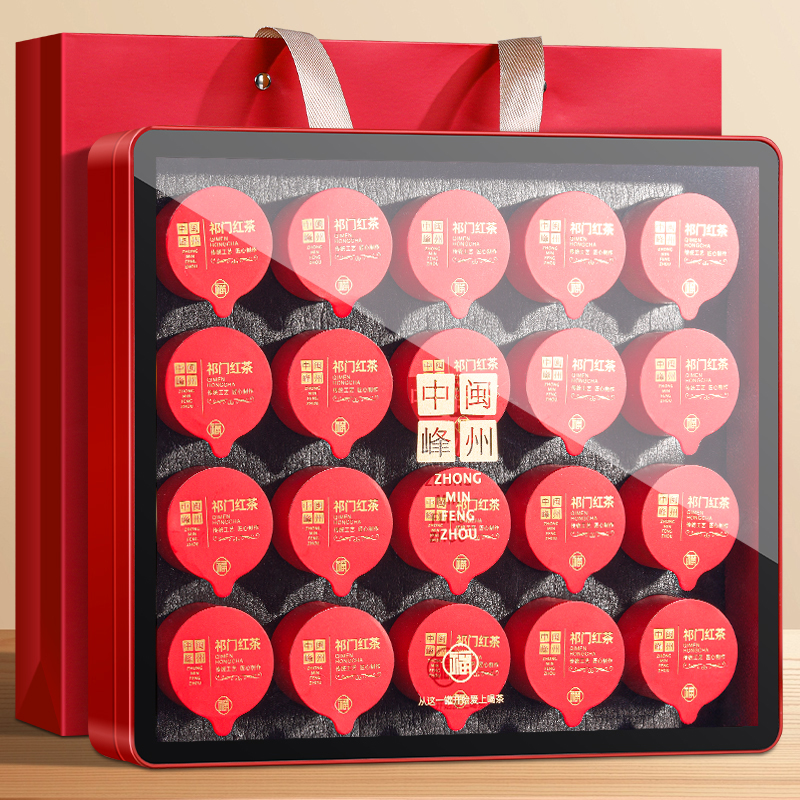 中闽峰州 特级祁门红茶茶叶礼盒装 安徽2025新茶中秋送礼长辈200g