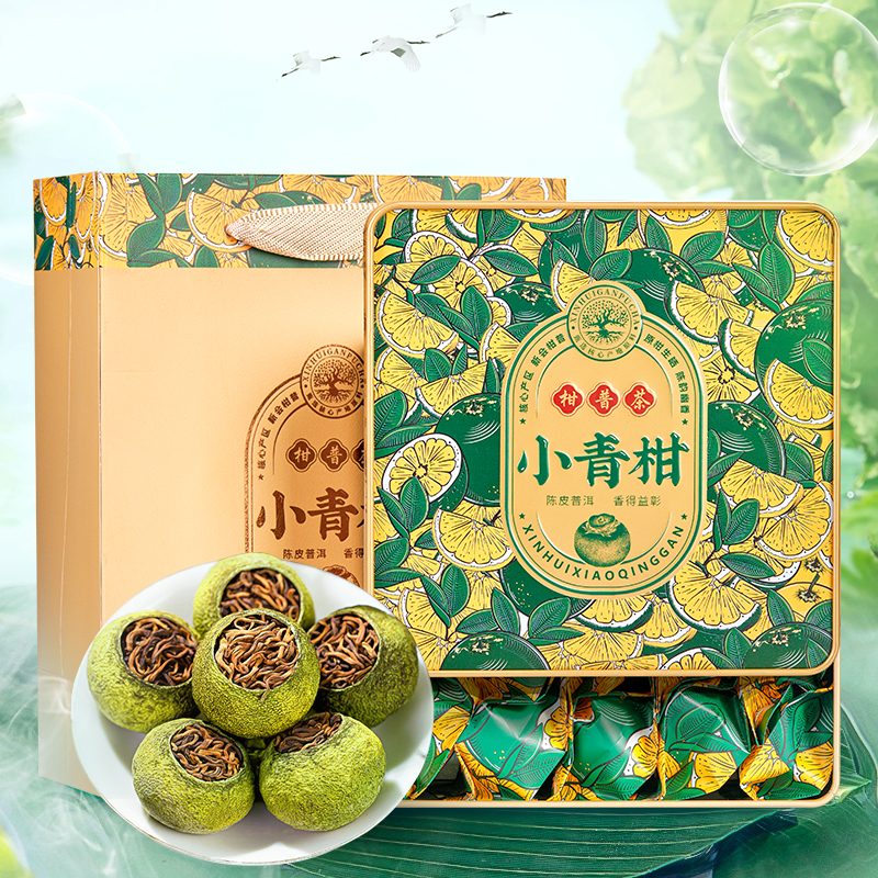 礼盒装-正宗生晒小青柑普洱茶