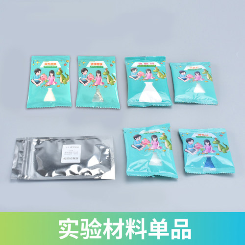 阳光男生趣味科学小实
