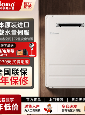 Paloma/百乐满 JSW30-1616AWWC