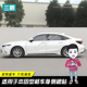 膜运动款 适用于本田型格车身侧裙贴装 饰车身车贴下裙拉花贴纸改装
