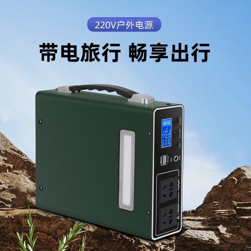 220V便携露营液晶屏电源