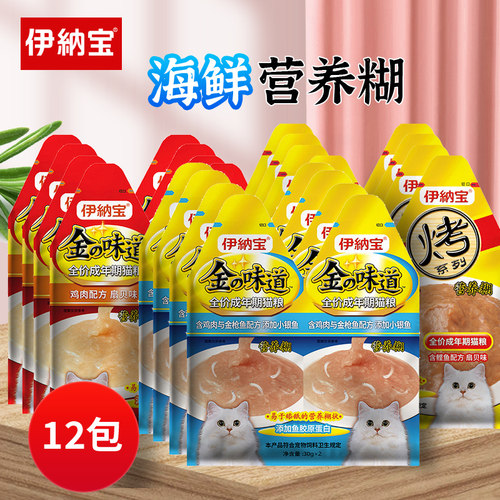 伊纳宝营养糊增肥发腮30克*12包