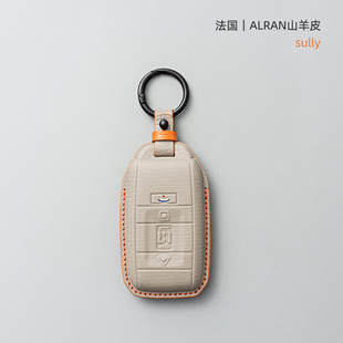 适用劳斯莱斯汽车钥匙套扣壳库里南幻影古斯特真皮包高端手工定制