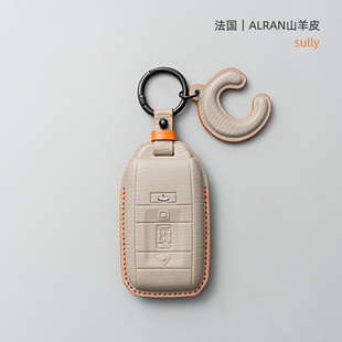 适用劳斯莱斯汽车钥匙套扣壳库里南幻影古斯特真皮包高端手工定制