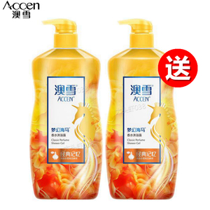 澳雪梦幻海马香水沐浴露经典浪漫持久留香男女沐浴液938g*2支正品