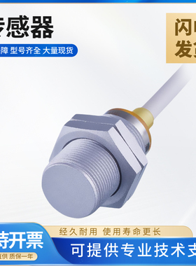 易福门型电感式接近开关传感器IGR202/IGR204全金属 经久耐用