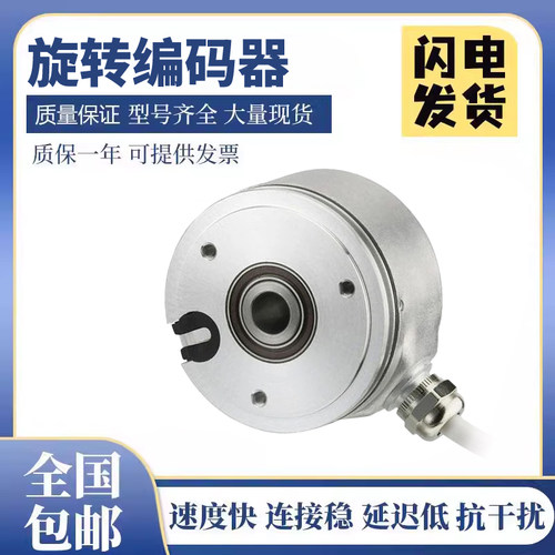 亨士乐型旋转编码器RI58-T/D/400/360EF.421B/4096AF/47RB-空心轴
