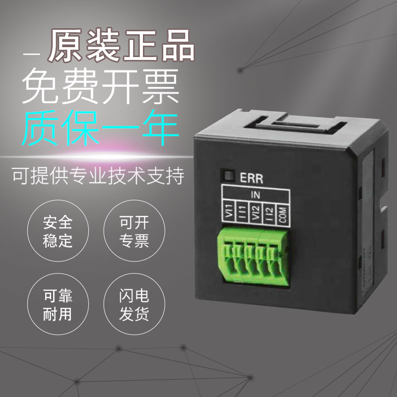 欧姆龙NX1W-CIF11串行通信选项板