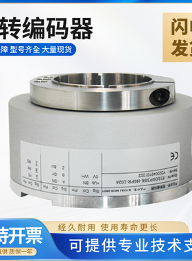 宜科型旋转空心轴编码器EI100P38K-H6PR H4DR L5BR P6AR P4PR