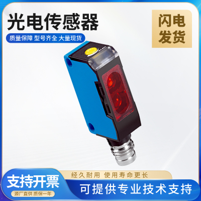 SICK FA施克型西克型光电传感器WL150/WL170/WL420-P420 质量保障