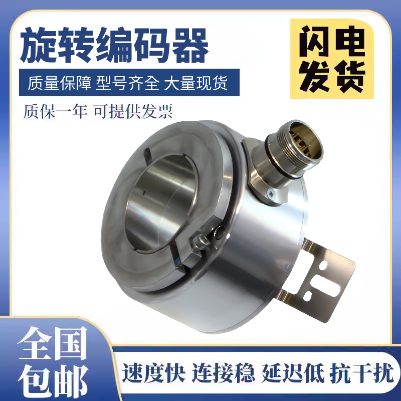 倍加福型空心轴编码器RHI90N系列0HAK1R61N/0IAK1R61N/0NAK1R61N