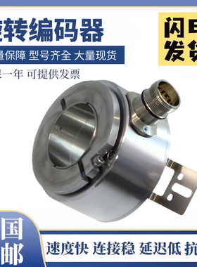 空心轴编码器RHI90N系列0HAK1R61N/0IAK1R61N/0NAK1R61N