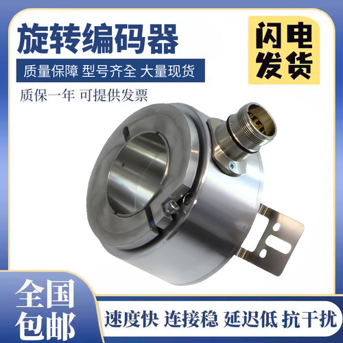 空心轴编码器RHI90N系列0HAK1R61N/0IAK1R61N/0NAK1R61N