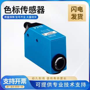 SICK KT5W 2P1116 2N1116 FA施克型西克型色标传感器