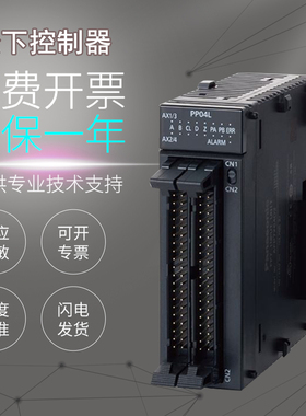 原装松下PLC可编程控制器假一罚十AFP7PP04L/AFP7X64D2/AFP7Y64T