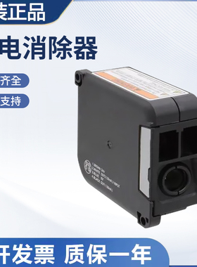 原装基恩士静电消除风扇枪SJ系列SJ-LM2 L005F L005MT L005G