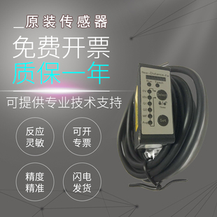 50NA 原装 进口CD33 50NV 假一罚十 L50NA激光位移传感器质保一年