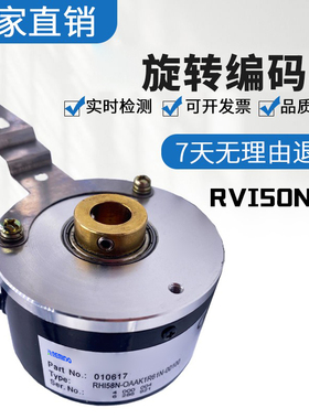 倍加福型空心轴旋转编码器RHI58N-OBAK1R31N-04096/2000/1024/400