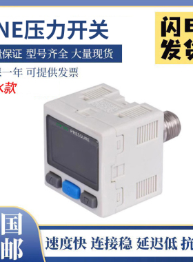 SMC型ANE防水型数显压力开关传感器ISE40A-01-R\ZSE40A\AZSE40AF