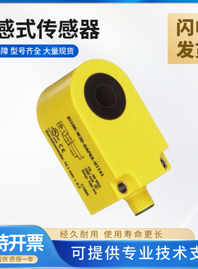 FAF TURCK图尔克型电感式传感器BI10R-W30-ADP6X-H1141 质量保障