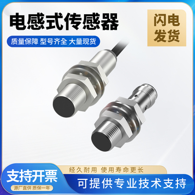 巴鲁夫型电感式标准传感器BES M12EG1 MD 02WM/060/1ZN/068/062
