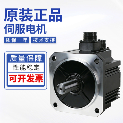 原装松下中惯量伺服电机质量保障 技术支持 MGMF132L1G6M