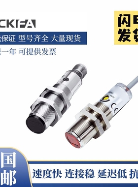 SICK FA光电开关VTE18-2N4242/3F4212/4N8212/4P4212传感器西克型