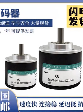 旋转主轴编码器 质量保障 GES08-OP-RAG360Z1-5M 技术支持