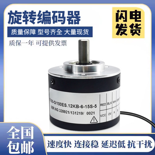 亨士乐型旋转编码器RI50-O/1000ER.21KLB-15S-5/ES/AS亨氏乐型