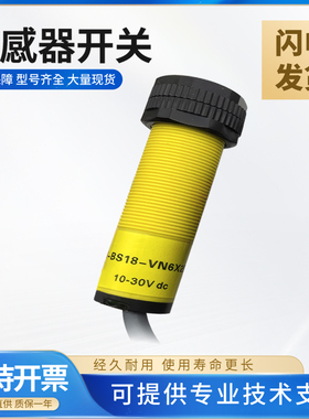 图尔克型反射板式光电传感器开关LOIR2m-BS18-VN6X2E技术支持